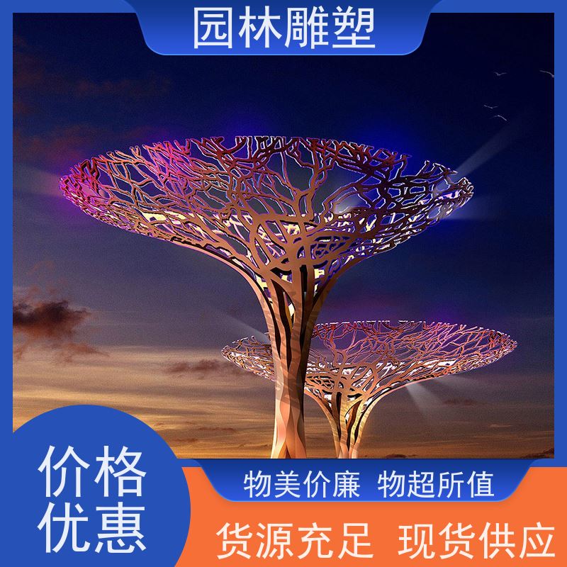广州 园林不锈钢雕塑 商业街不锈钢雕塑 雕塑公司