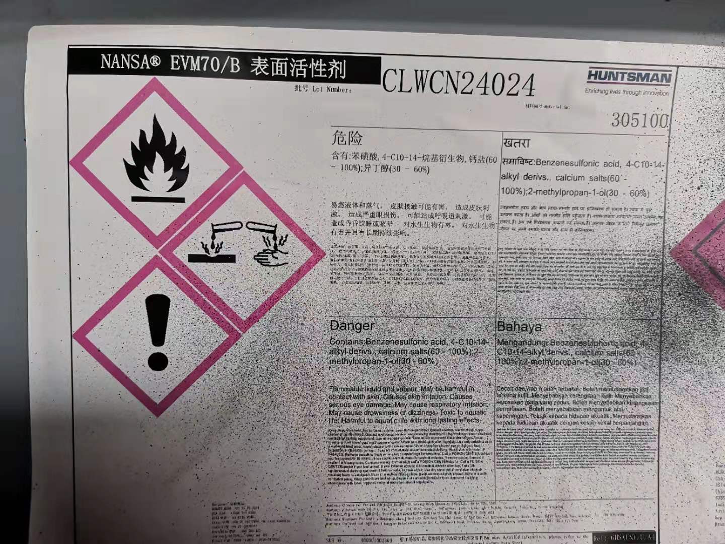 佛山回收过期氧化锆珠免费报价竞价