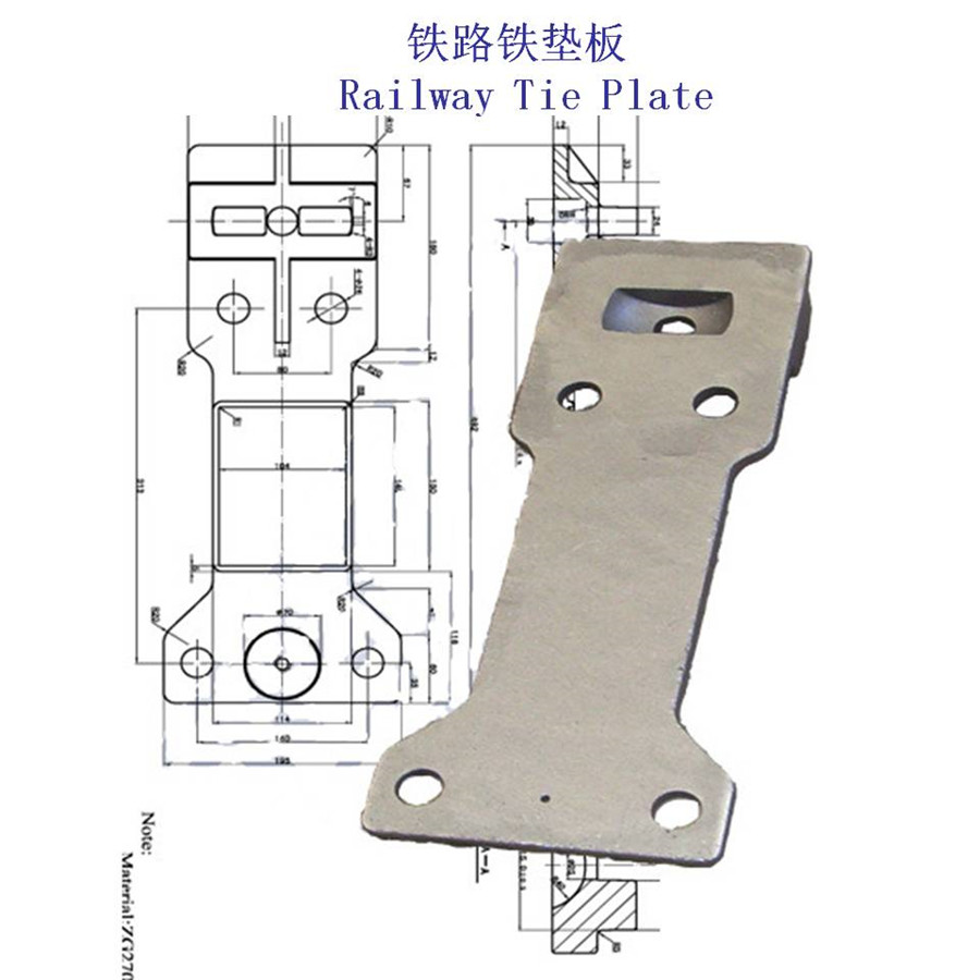 卢森堡QU80轨道铁垫板生产厂家