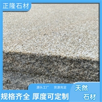 ݻƽ黨ʯ ƽʯĳ ƽɰ ӭǢ̸