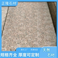 ݻƽ ƽʯ۸ ƽǳ ҹӦ