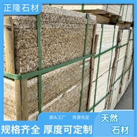 ݻƽ ƽʯļ۸ ƽ鰲װʩ װ