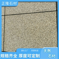 ƽ黨ʯ ƽʯ ƽ黨ƿ װ