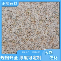 ƽʯ ƽ黨 ƽ鲤 ¡ʯ