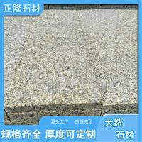 ƽ黨ʯ ƽʯ۸ ƽȻ 