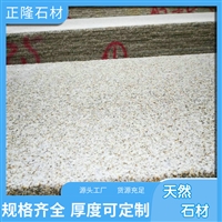 ƽ鱨 ƽ黨ʯĿɽ ƽ鲤 