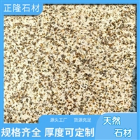 Ȼƽ黨 ƽʯļǮ ƽ·ʯ Դͷ