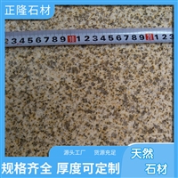 ݻƽ黨ʯ ƽ黨Ҽ۸ ƽ鹵ǰ Ӧ