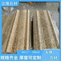 ݻƽ黨ʯ ƽʯĲ ƽʯ Դͷ