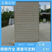 ƽ ƽʯĻ ƽ鰲װʩ Ȼʯ