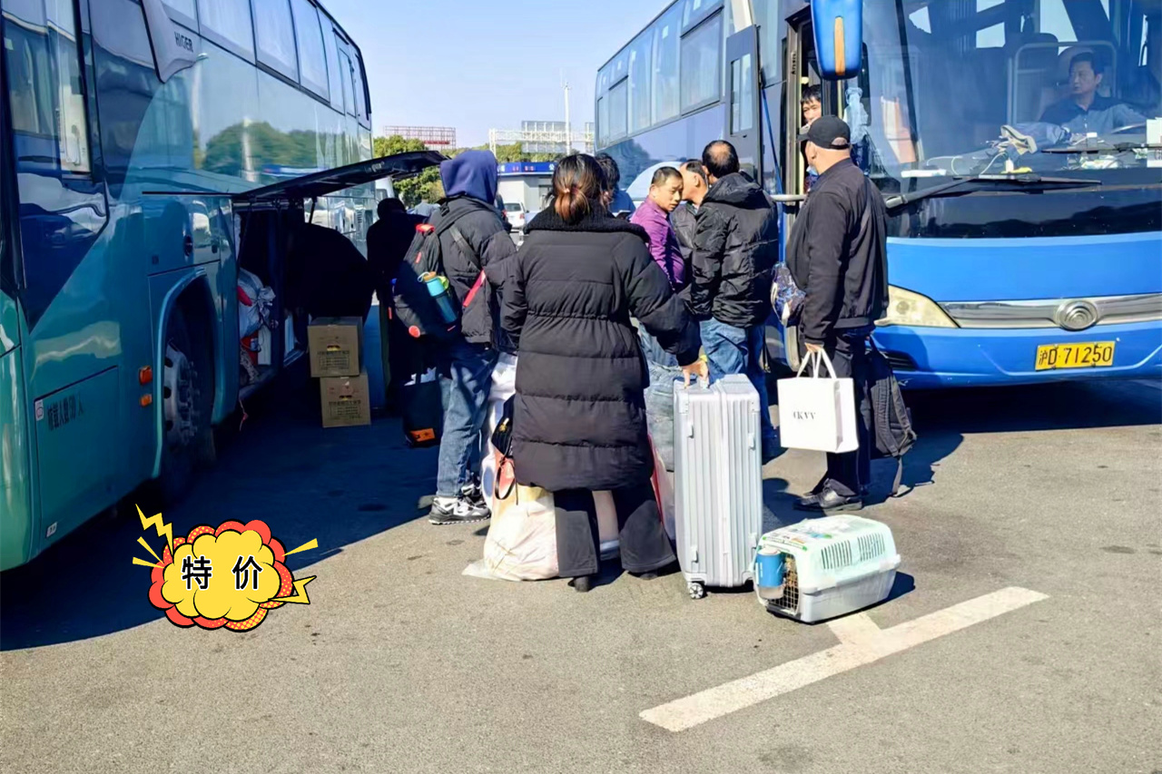 推荐:河源到乐清长途直达客车/电话预约留位