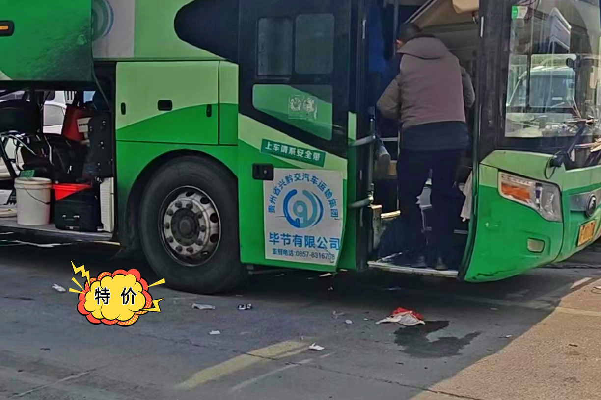 推荐:佛山到姜堰直达长途汽车/几点发车