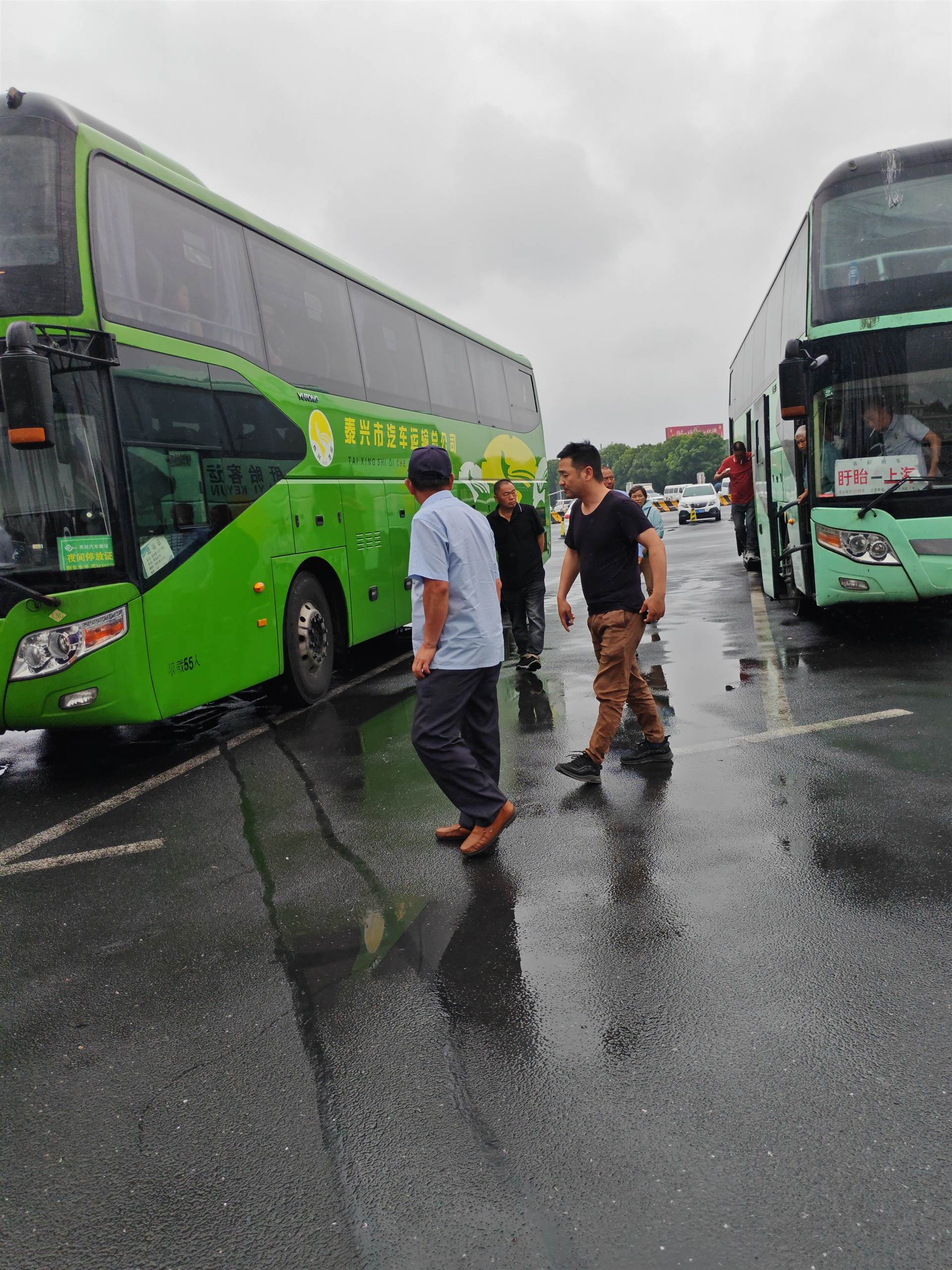 水城到兴化直达长途汽车路线时刻表/客车