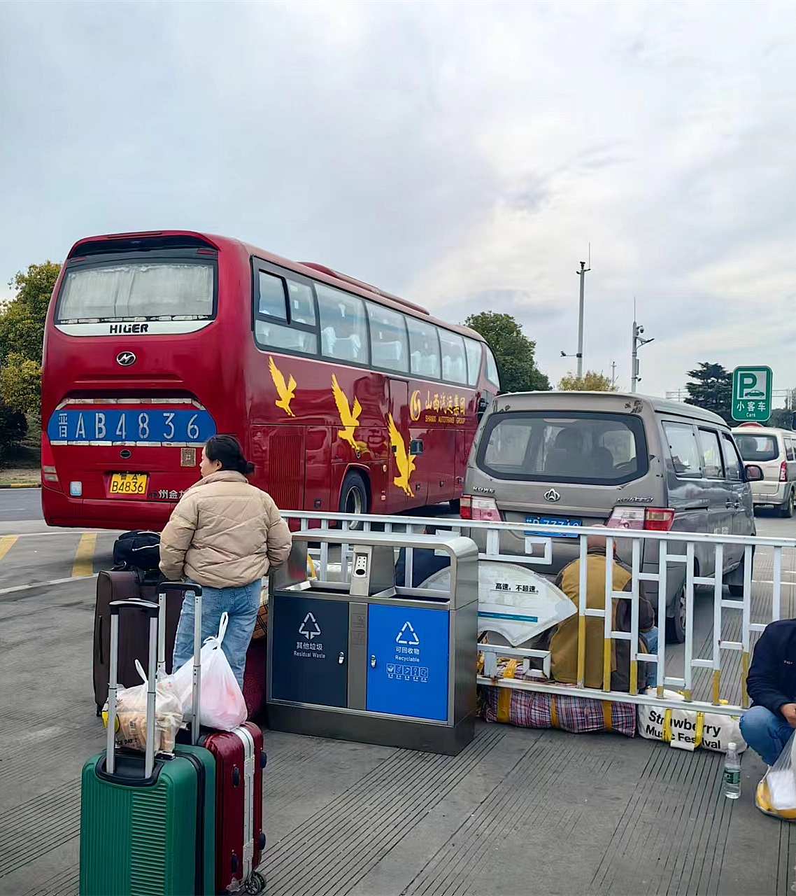 金坛到巩义汽车多长时间到/客车