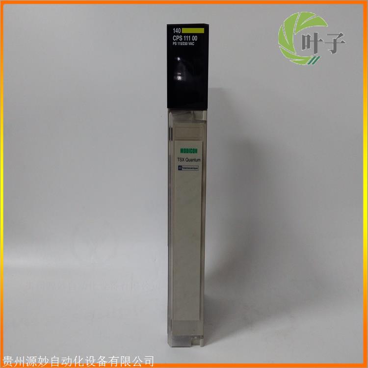 Schneider 140DRC83000C 安全直流离散量输入模块