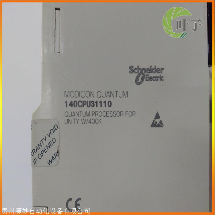 Schneider 140XCA71703 安全直流离散量输入模块