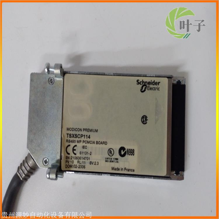 Schneider 140CPU67260C 可编程逻辑控制器