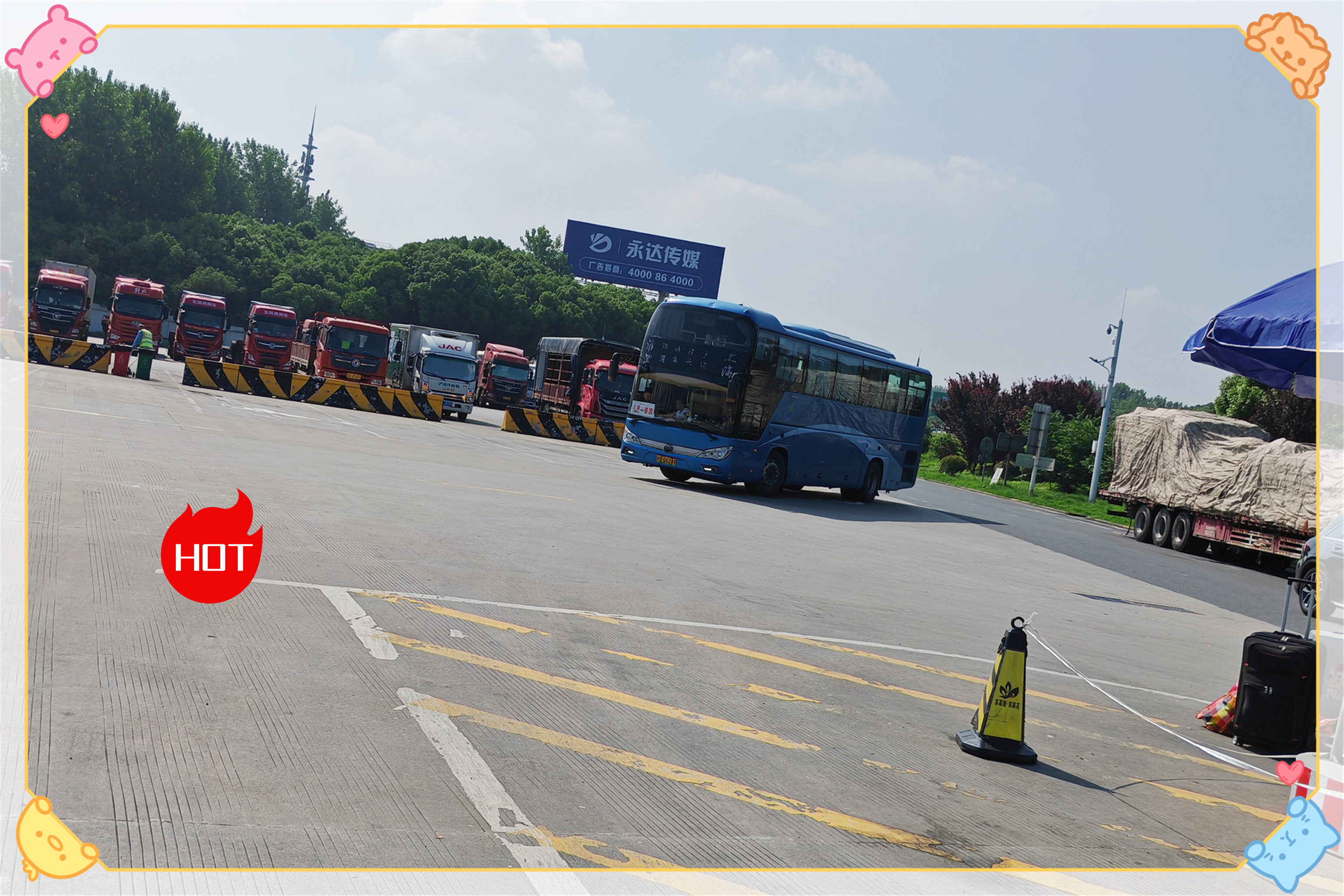 今日热点/安顺到临沭客车/汽车发车时间/客车