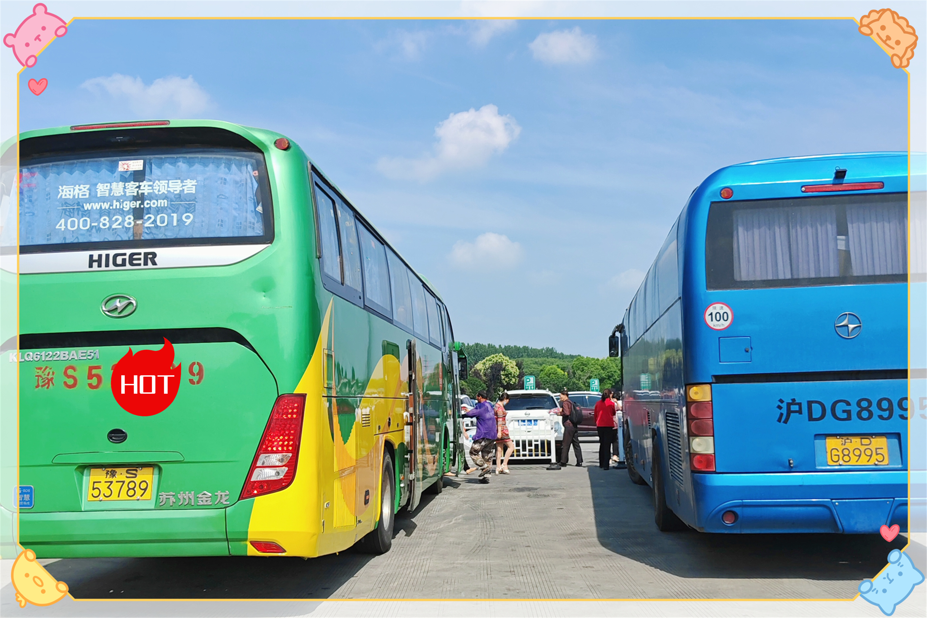 今日热点/贵阳到海阳客车/直达长途大巴时刻表查询/客车