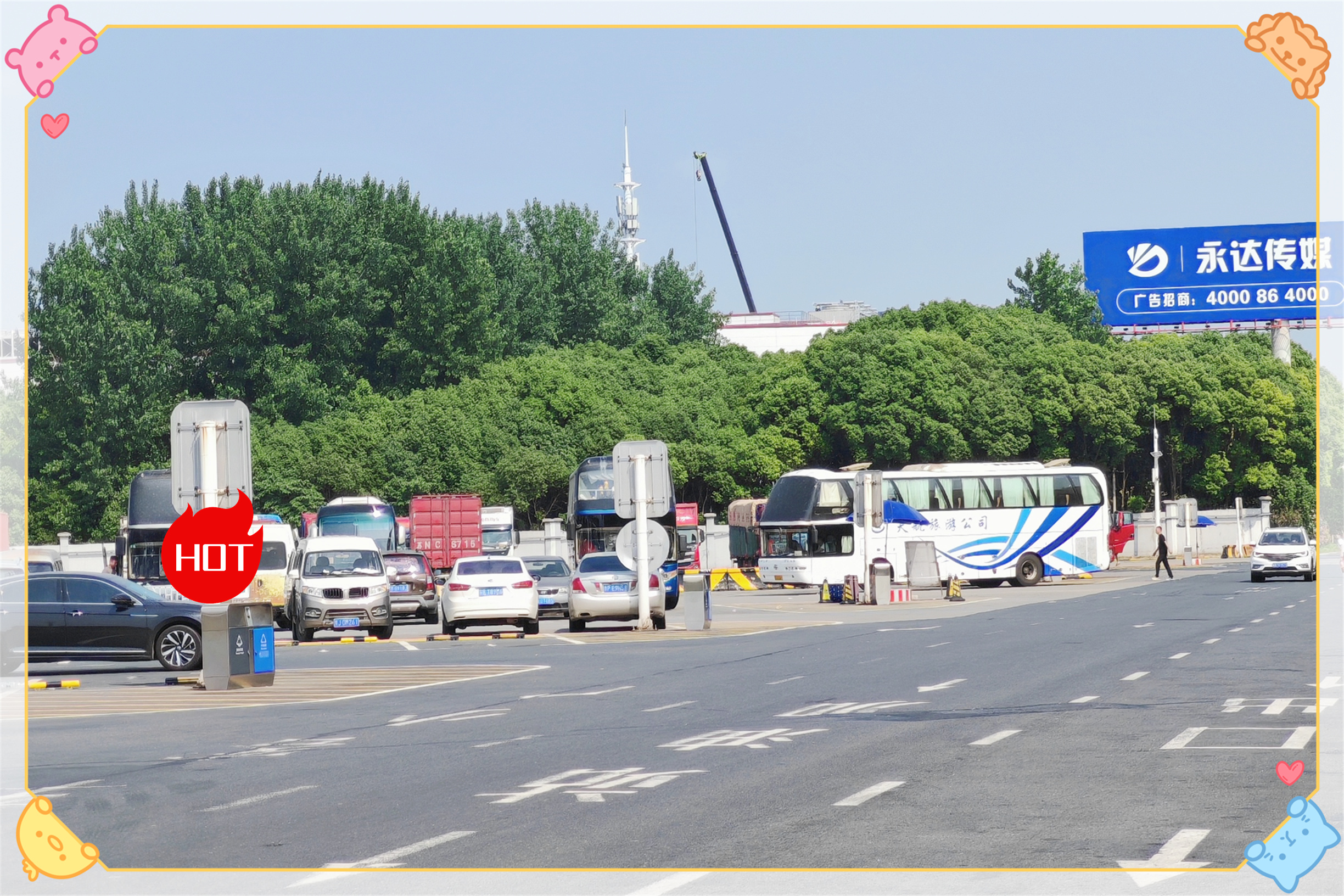 今日热点/凯里到福鼎客车/汽车时刻表/客车