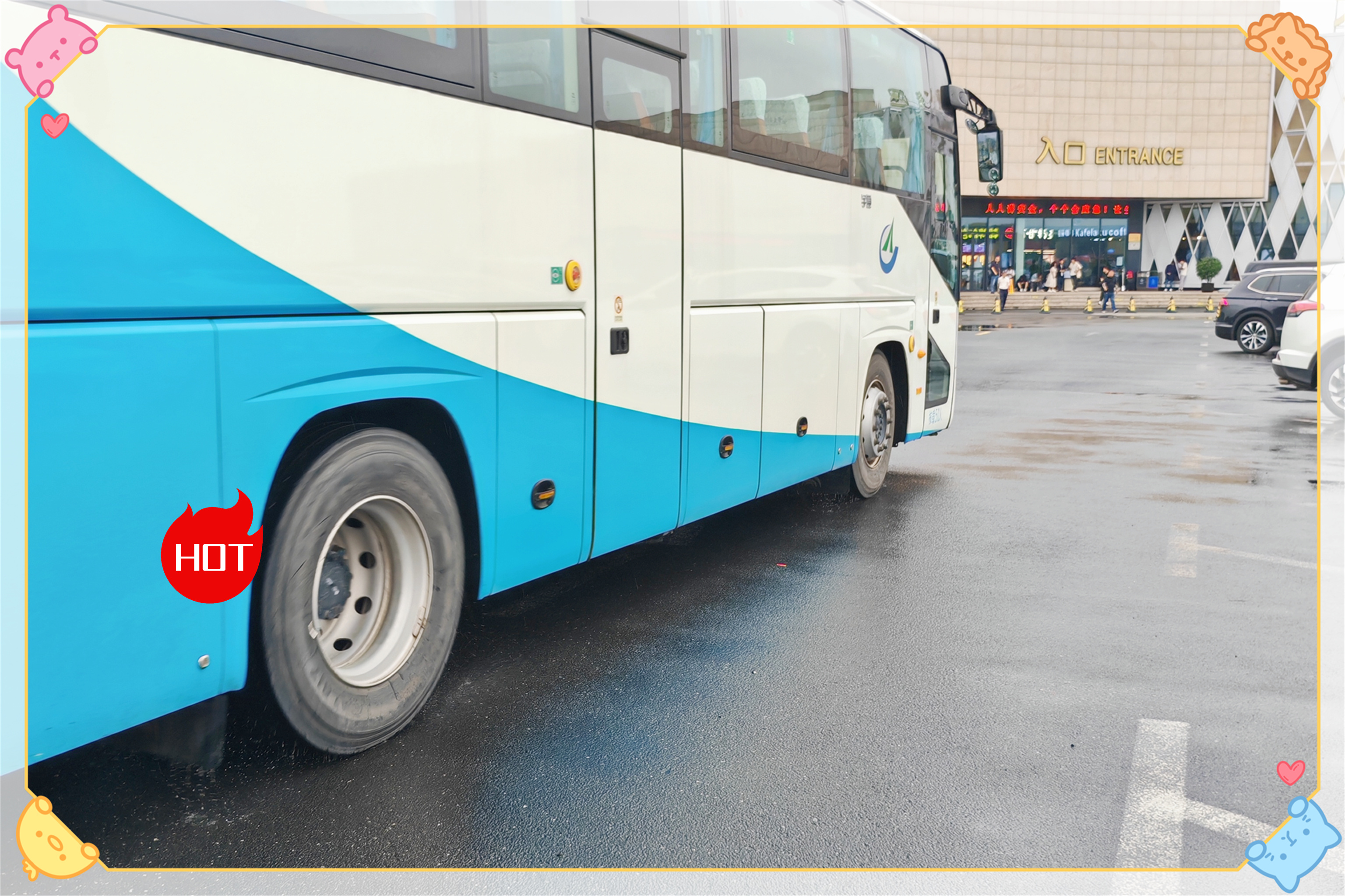 今日热点/都匀到赣榆客车/长途直达汽车发车班次/客车