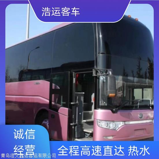 实时热点:临淄到开封汽车/安全舒适实时反馈全+境+到+达