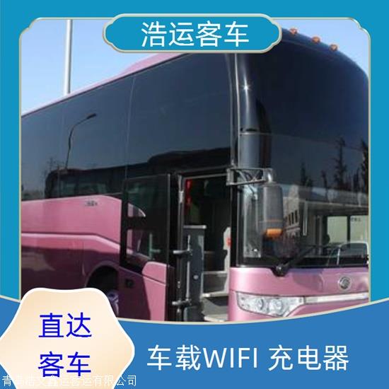 实时热点:滨州到汉中汽车/礼让三先实时反馈全+境+到+达