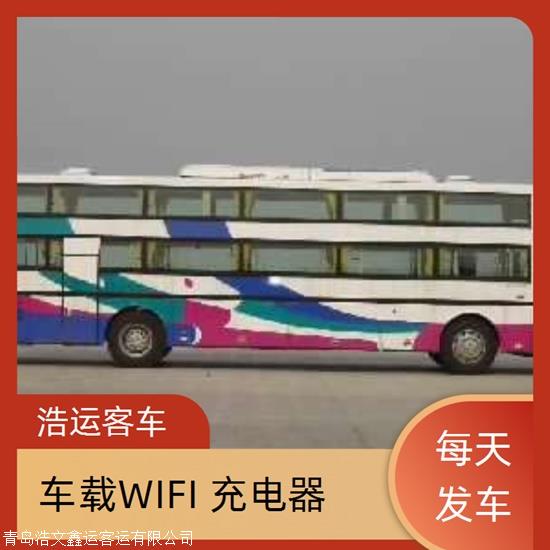 实时热点:蓬莱到汉中汽车/诚信商家实时反馈全+境+到+达