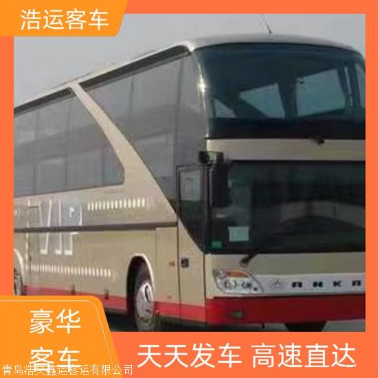 实时热点:新郑到雄安汽车/安全舒适实时反馈全+境+到+达