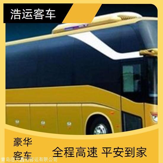 实时热点:襄城县到嘉兴大巴车/经验丰富实时反馈全+境+到+达