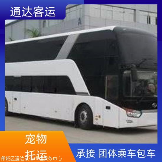 实时热点:淄博到秦皇岛长途汽车/经验丰富实时反馈全+境+到+达