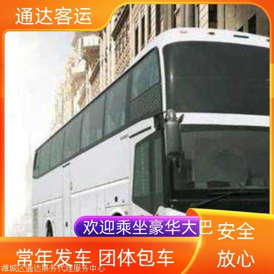 实时热点:石岛到大洼长途汽车/安全放心实时反馈全+境+到+达