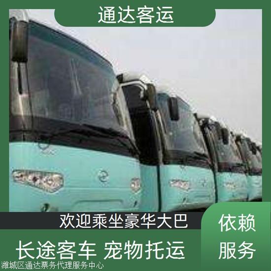 实时热点:威海到濮阳汽车/安全放心实时反馈全+境+到+达