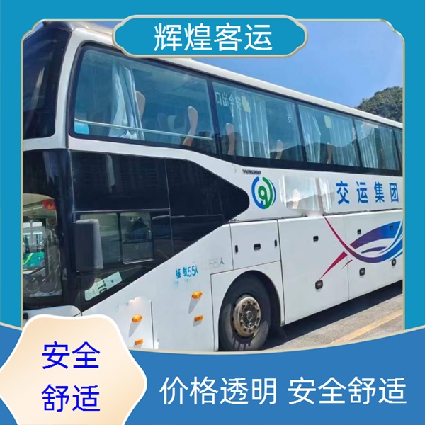 实时热点:慈溪到永川汽车/诚信经营实时反馈全+境+到+达