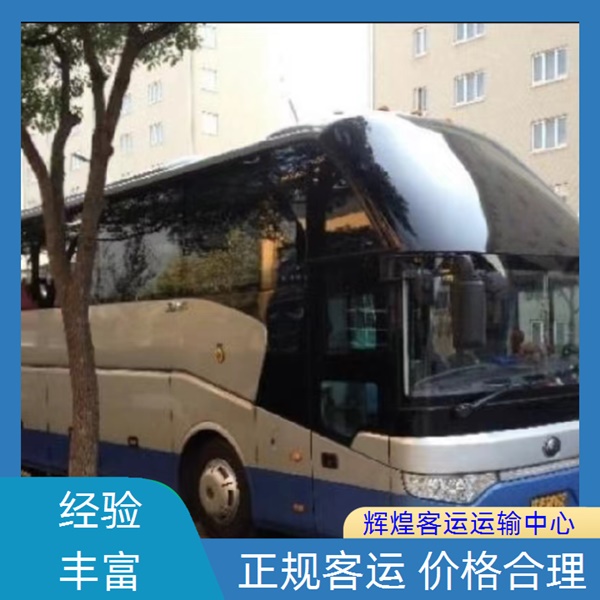 瑞安到罗甸客车汽车--瑞安到罗甸汽车班次