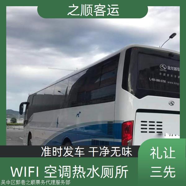 汽车:江阴到衡阳卧铺大巴车需要多少钱