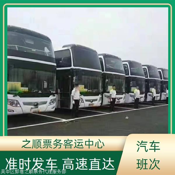 汽车:平湖到株洲大巴汽车票价格合理