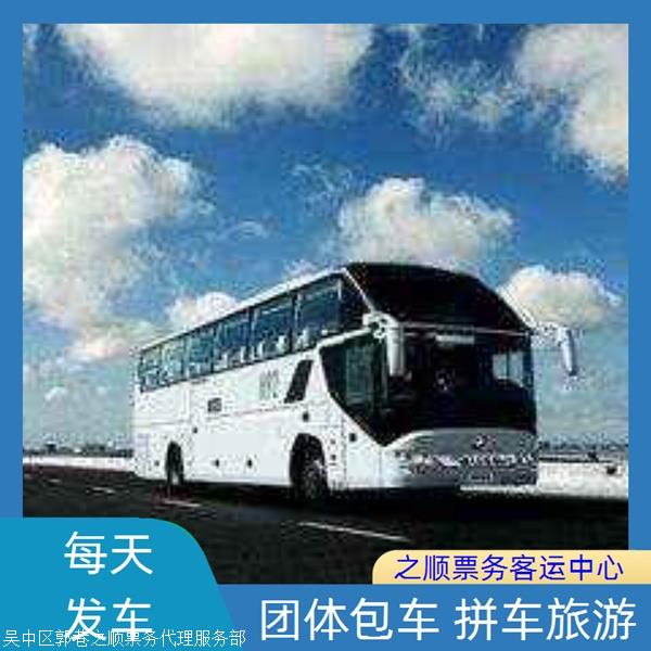 实时热点:安吉到玉林长途汽车/安全到家实时反馈全+境+到+达