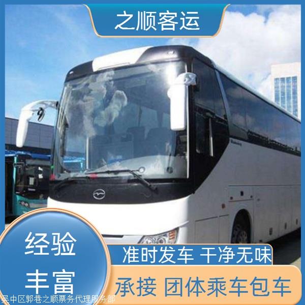 实时热点:平湖到宝丰汽车/安全放心实时反馈全+境+到+达