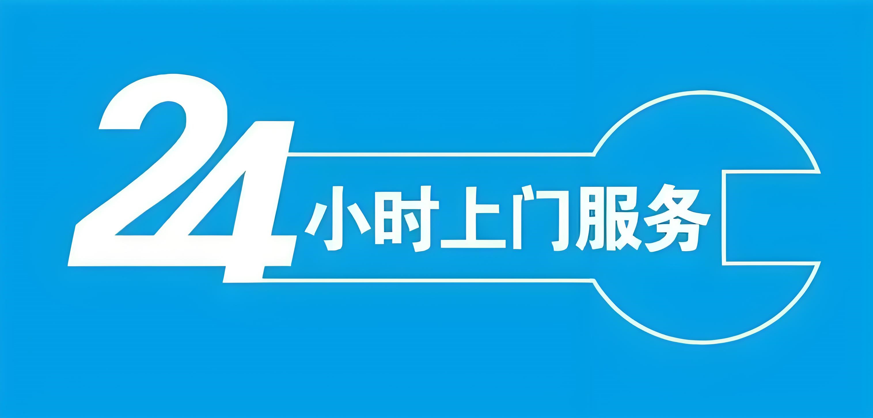 承德市KALERM咖啡机24小时服务人工服务热线号码