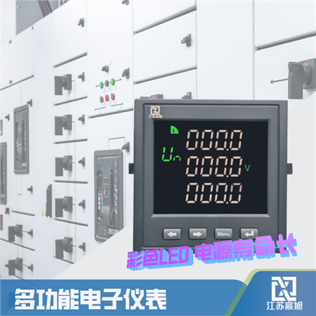 宸旭智能 GEC2030 多功能功率表具备96*96