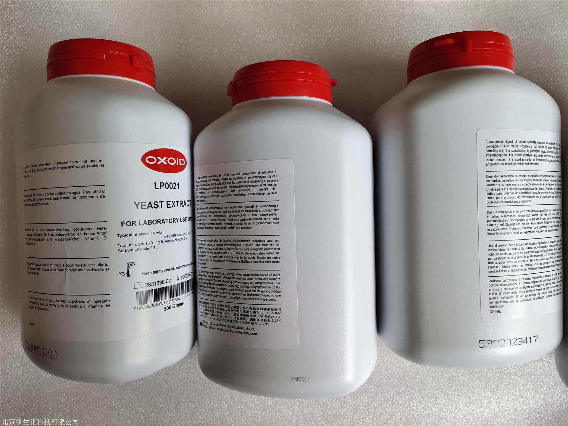 lp0137b蛋白胨bacteriologicalpeptone指标货号