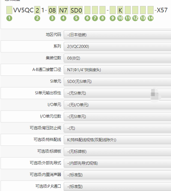 原装SMC五通电磁阀，SMC集装式阀