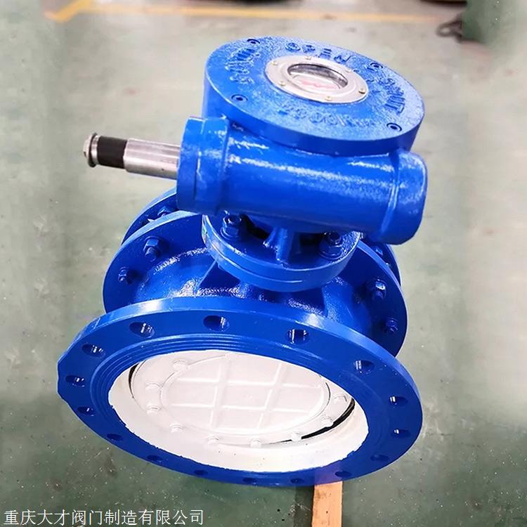 重庆渝北法兰涡轮蝶阀尺寸  重庆阀门食品行业蝶阀