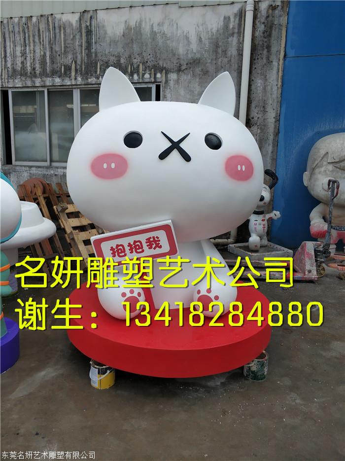 名妍厂家定制玻璃钢卡通雕塑