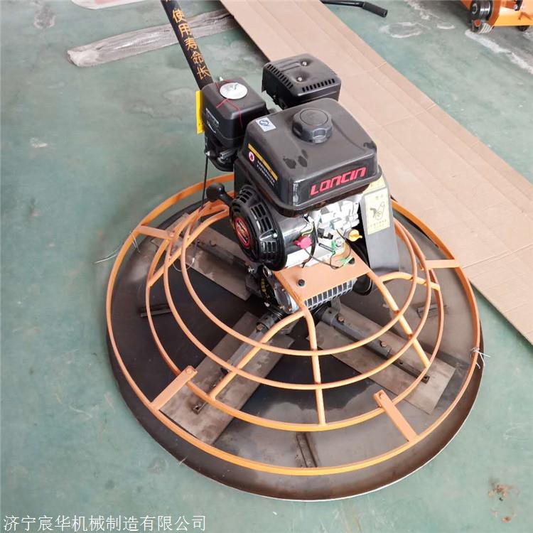 电动大圆盘手扶式磨光机水泥地面磨平机