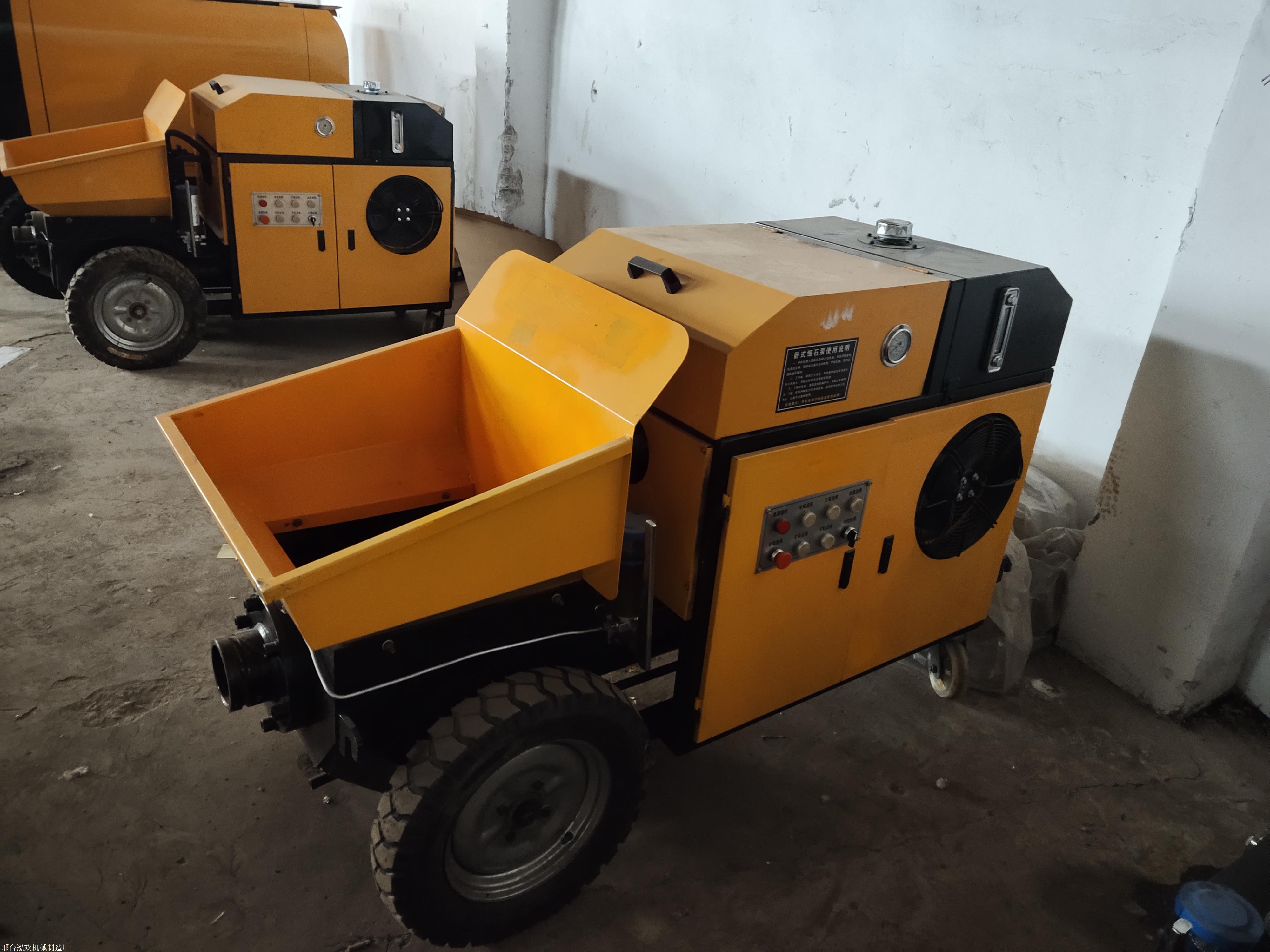 细石混凝土输送泵 大骨料细石混凝土泵 砂浆细石混凝土泵