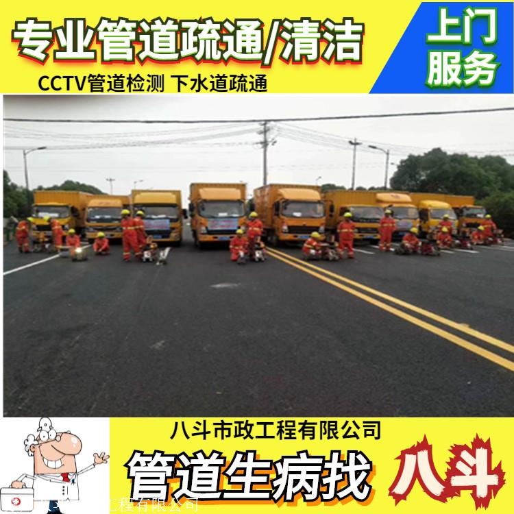 管道清洗 新吳區(qū)管道清洗 新吳區(qū)工業(yè)管道清洗 疏通管道服務(wù)
