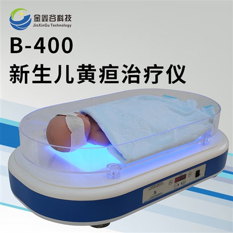 儿科新生儿led黄疸治疗仪价格