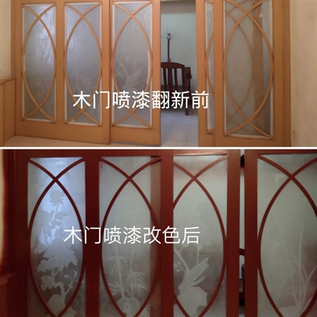 翻新家里木門(mén)翻新改色家具翻新改色